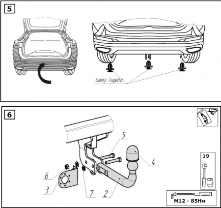Фаркоп 9023-A Oris на Geely Tugella 2019- без выреза в бампере. Тип шара: A. Нагрузки: 1500/100 кг, масса фаркопа 15 кг (без электрики в комплекте) от магазина ФаркопРос